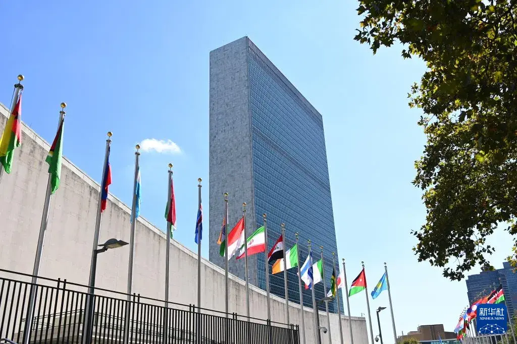 global-dialogue-on-ai-governance image 3